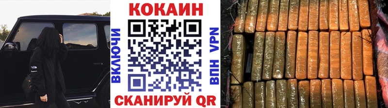 Сколько стоит Грязи А ПВП Мефедрон Бутират ГАШИШ АМФ Каннабис COCAIN