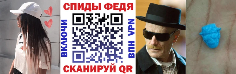 АМФЕТАМИН VHQ  закладка  Грязи 