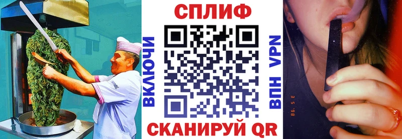 Еда ТГК марихуана  Грязи 