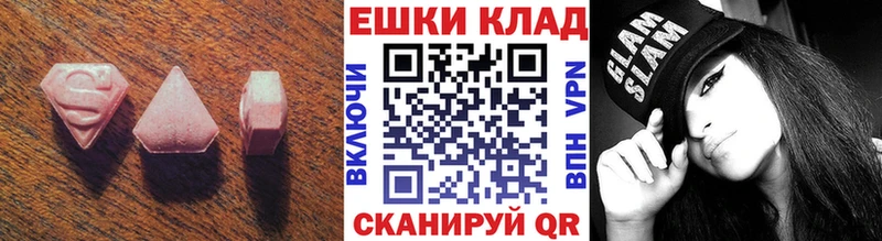 сколько стоит  Грязи  Экстази TESLA 