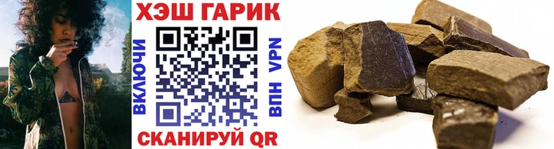 ГАШ hashish  MEGA как войти  Грязи 