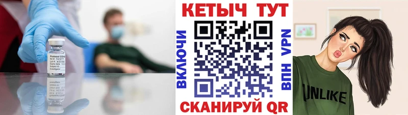 КЕТАМИН ketamine  Грязи 