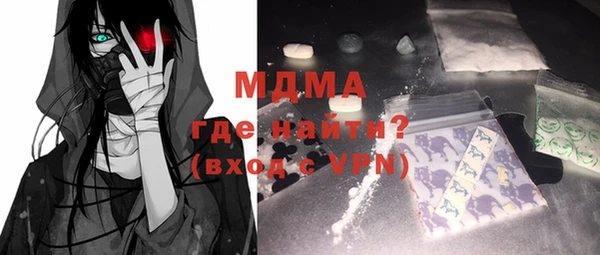 трава Горно-Алтайск
