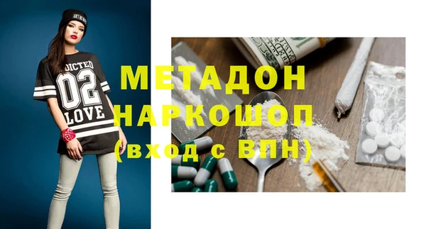 мдма Горнозаводск