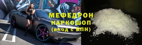 мяу мяу мука Гусь-Хрустальный