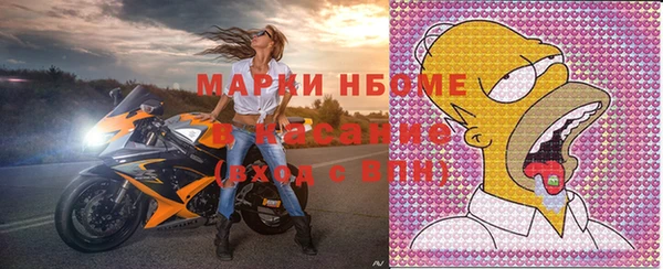 трава Горно-Алтайск