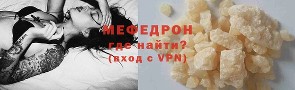 мефедрон Гусев