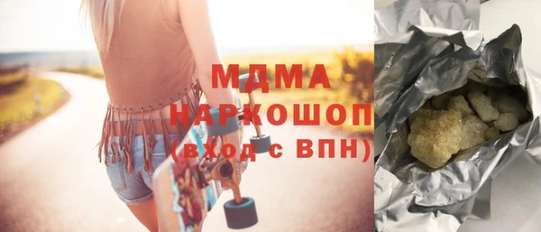 мдма Горнозаводск