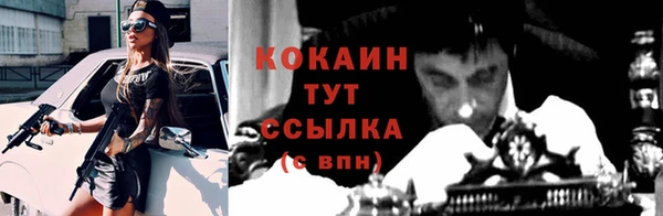 мдма Горнозаводск