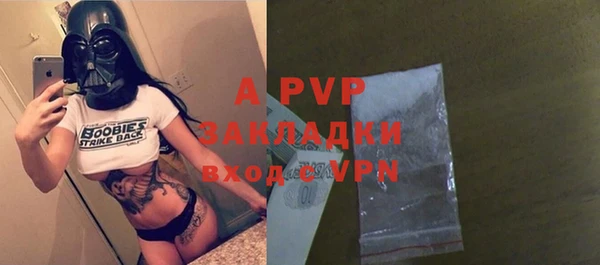apvp Карталы