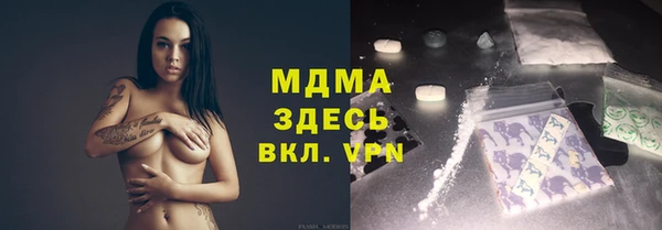 скорость mdpv Гусиноозёрск