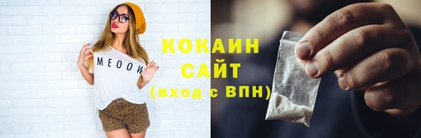 скорость mdpv Гусиноозёрск