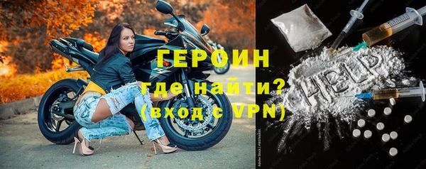 мефедрон Гусев