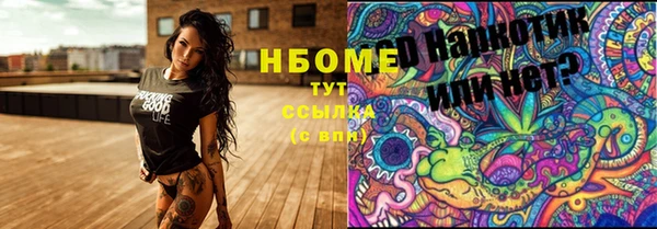 mix Вяземский