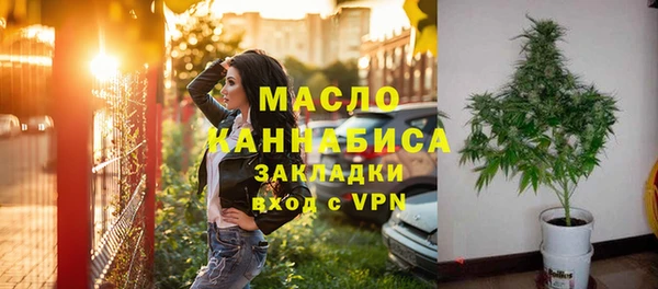 альфа пвп Вязьма