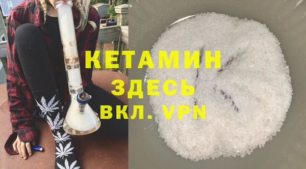трава Горно-Алтайск