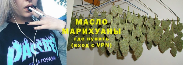 мефедрон Гусев