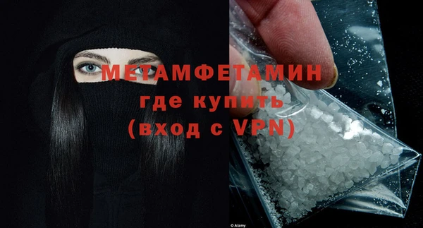 мдма Горнозаводск