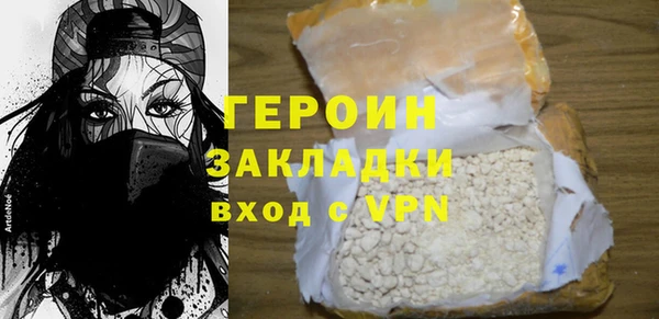 мефедрон Гусев