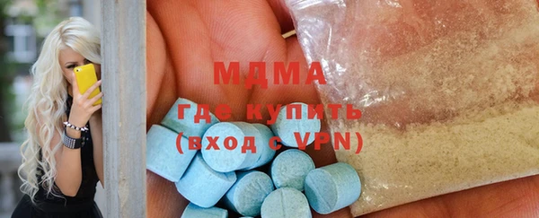 мдма Горнозаводск