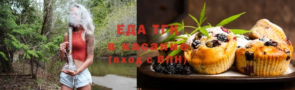 мефедрон Гусев