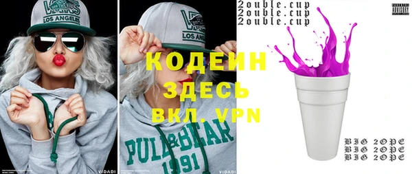 мяу мяу мука Гусь-Хрустальный
