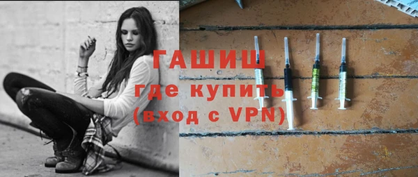 мдма Горнозаводск