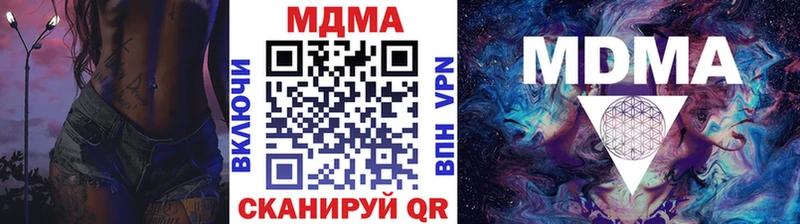 что такое   Грязи  МДМА Molly 