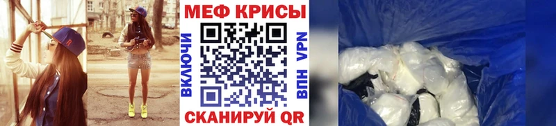 наркотики Грязи MEGA зеркало Меф кристаллы