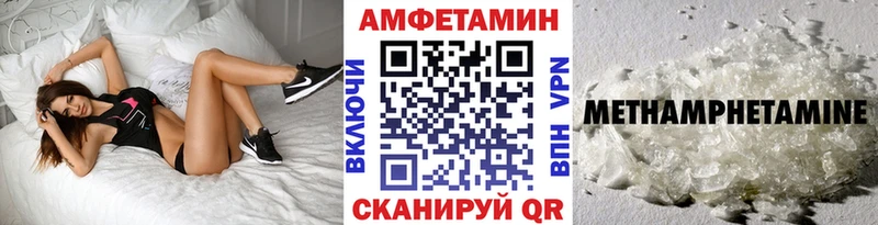 Метамфетамин Methamphetamine наркота мега маркетплейс Грязи