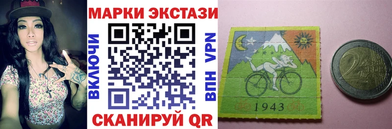 Марки 25I-NBOMe 1500мкг  kraken зеркало  Грязи 