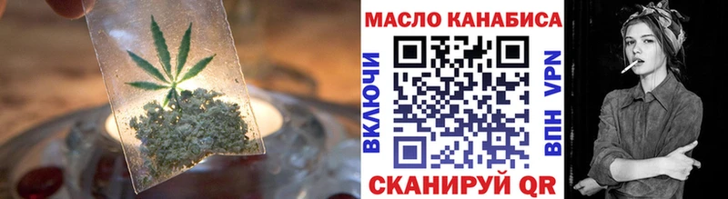ТГК жижа  hydra вход  Грязи 